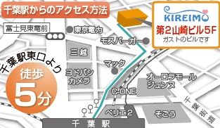 キレイモ(KIREIMO)千葉店の地図